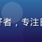 用户周安妮头像，美妆爱好者，专注日韩欧美三系美妆风格研究