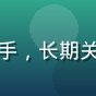 用户张伟伦头像,时尚买手,长期关注日韩欧美潮流单品选购