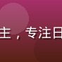 用户王梦琪头像,时尚博主,专注日韩欧美三大风格混搭研究